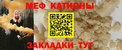 молекула духа Будённовск