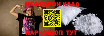 молекула духа Будённовск