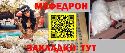 ALPHA PVP Бузулук