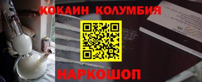 молекула духа Будённовск