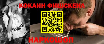 ALPHA PVP Бузулук