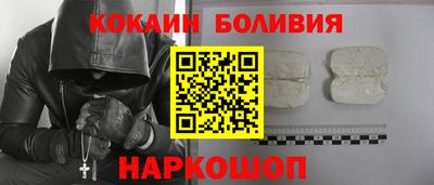 молекула духа Будённовск