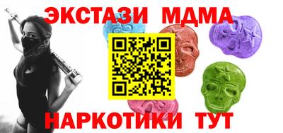 молекула духа Будённовск