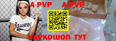 ALPHA PVP Бузулук