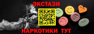 ALPHA PVP Бузулук