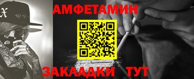 молекула духа Будённовск