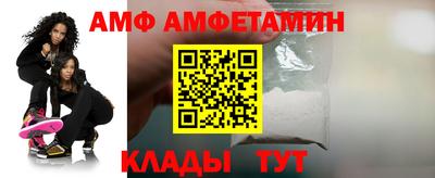 молекула духа Будённовск