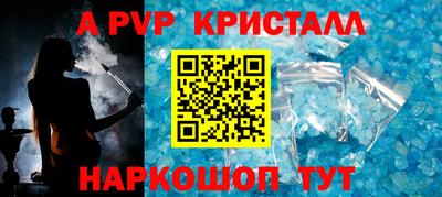 молекула духа Будённовск
