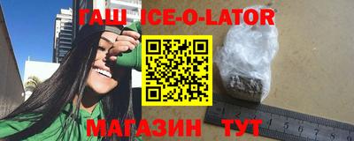 ALPHA PVP Бузулук