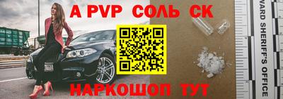 кокаин VHQ Бугуруслан
