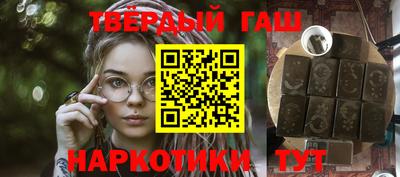 ALPHA PVP Бузулук