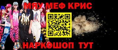 молекула духа Будённовск