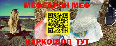 молекула духа Будённовск