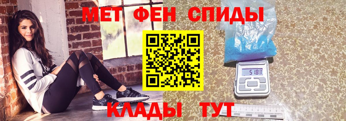 МЕТАМФЕТАМИН Декстрометамфетамин 99.9% Москва
