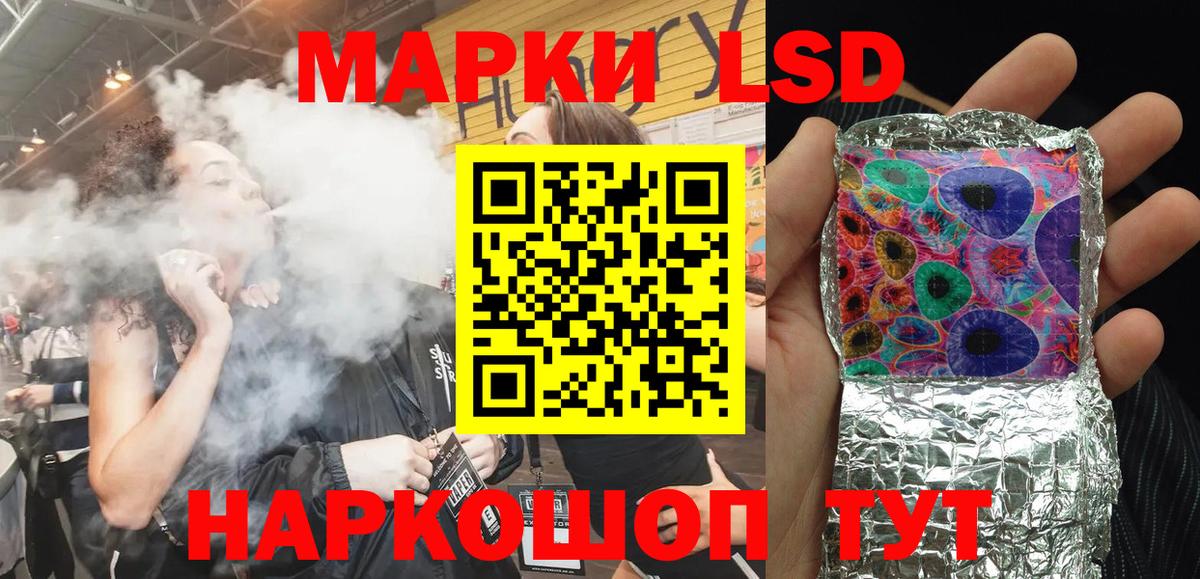 Москва  где можно купить   Вход с VPN  Наркотические марки 1500мкг  Наркотические марки 1500мкг 
