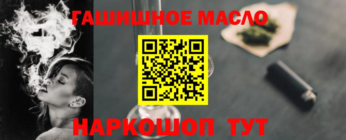 Дистиллят ТГК вейп с тгк Москва