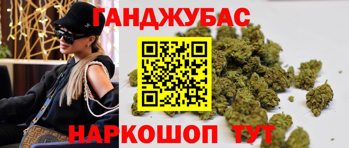 Москва  Бошки Шишки конопля  Марихуана ГИДРОПОН  Вход с VPN  МАРИХУАНА тримм 