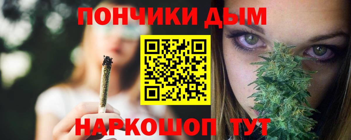 Бошки марихуана гибрид Москва